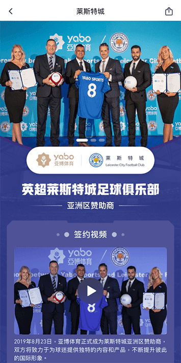 诺亚体育手机app客户端自成为德甲豪门柏林赫塔(Hertha BSC )俱乐部在亚洲地区的独家官方体育娱乐战略合作伙伴后，又一次具备里程碑意义的重要时刻。